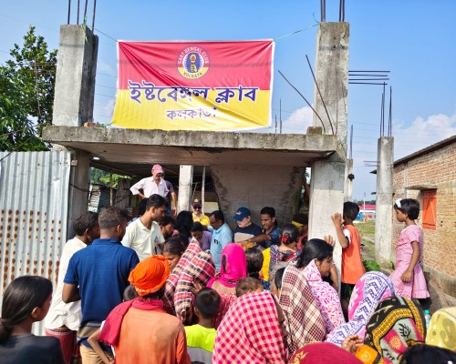 উত্তরবঙ্গের বন্যায় বিপন্ন মানুষের পাশে ইস্টবেঙ্গল ক্লাবের সদস্য ও সমর্থক বৃন্দ