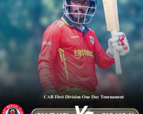 সি এ বি ওয়ান ডে ডার্বিতে ইস্টবেঙ্গল ক্লাবের দাপুটে জয়