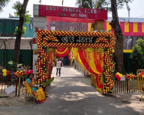 ১লা বৈশাখ ১৪৩৩ (ইংরেজি ১৫ই এপ্রিল ২০২৬): East Bengal Club-এর ঐতিহ্যবাহী শুভ বারপুজো