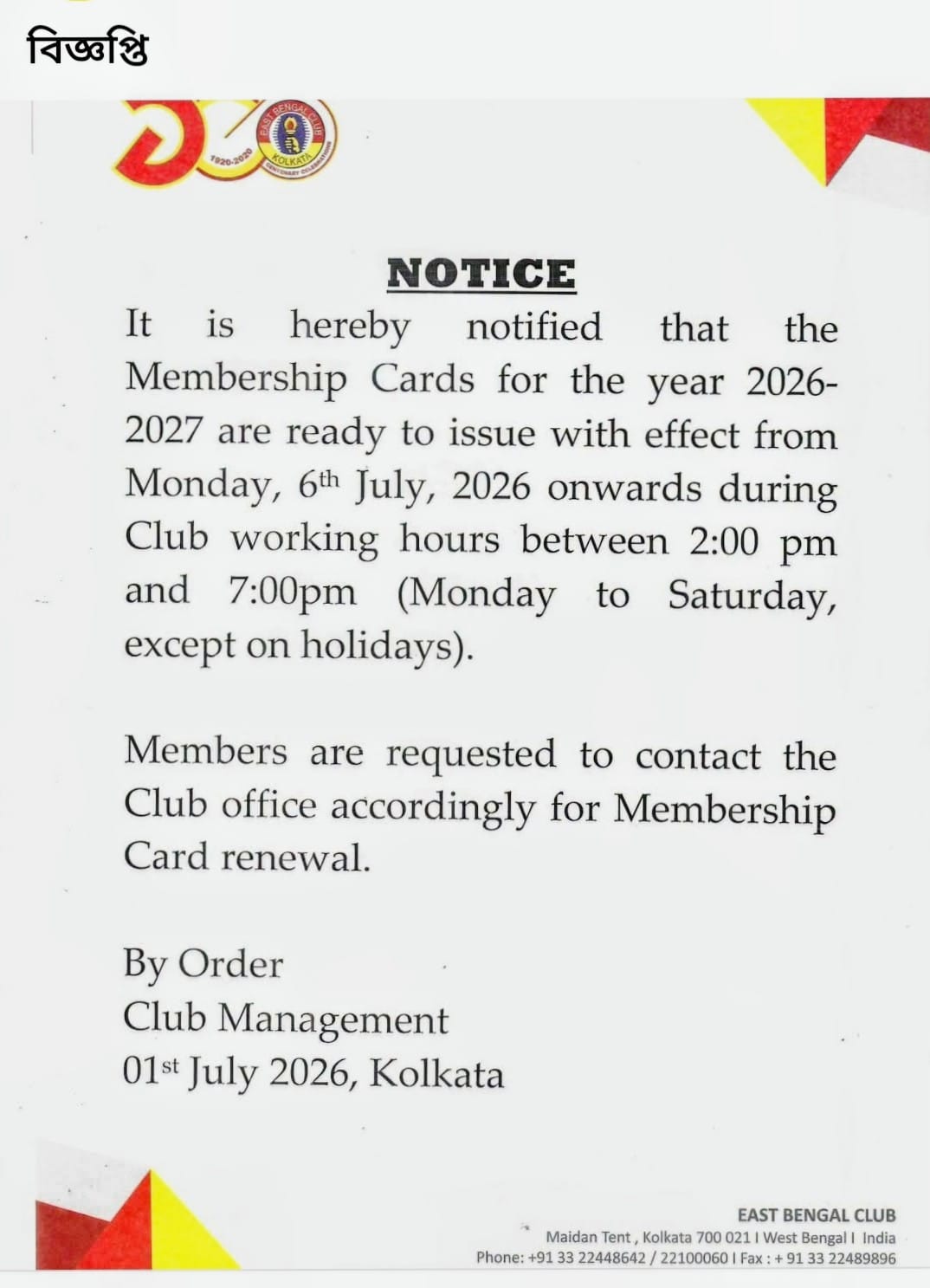 Notice 6004