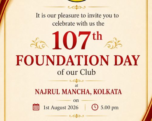 Invitation to the 107th Foundation Day Celebration of East Bengal Club